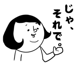 uki-uki girl sticker #14202924