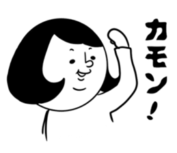 uki-uki girl sticker #14202925