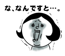 uki-uki girl sticker #14202926