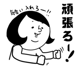 uki-uki girl sticker #14202929