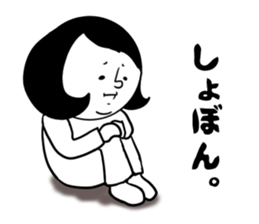 uki-uki girl sticker #14202931