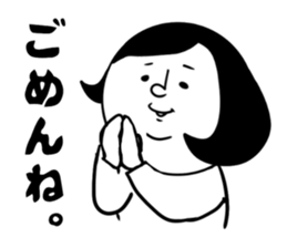 uki-uki girl sticker #14202932