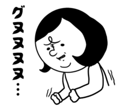uki-uki girl sticker #14202933