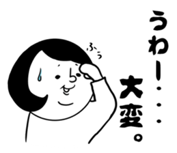 uki-uki girl sticker #14202935