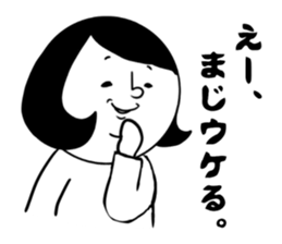 uki-uki girl sticker #14202937