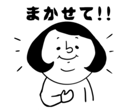 uki-uki girl sticker #14202941