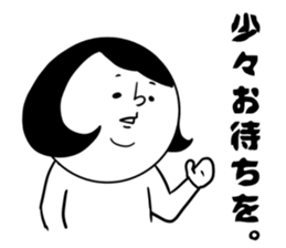 uki-uki girl sticker #14202943