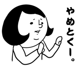 uki-uki girl sticker #14202945