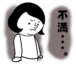 uki-uki girl sticker #14202946