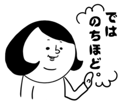 uki-uki girl sticker #14202949