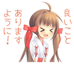 New Year Anime Alarm Kanon sticker #14203097