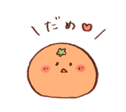 Japanese Ehime Oranges sticker #14203231