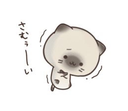 yurui nyanko Sticker sticker #14203332