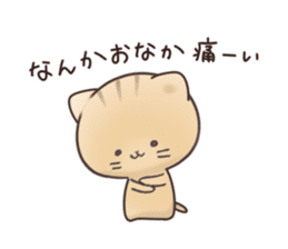 yurui nyanko Sticker sticker #14203333
