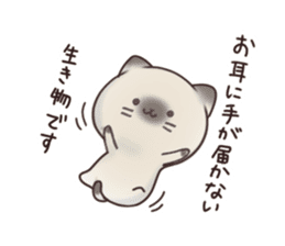 yurui nyanko Sticker sticker #14203338