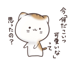 yurui nyanko Sticker sticker #14203339