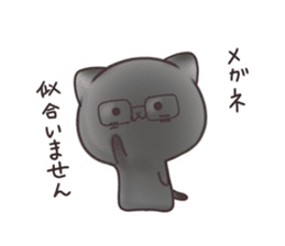 yurui nyanko Sticker sticker #14203344