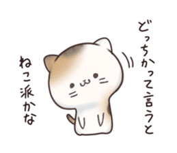 yurui nyanko Sticker sticker #14203347