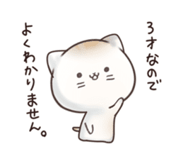 yurui nyanko Sticker sticker #14203348