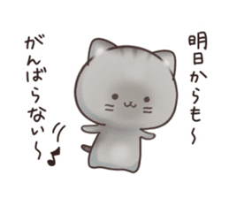 yurui nyanko Sticker sticker #14203349