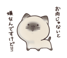 yurui nyanko Sticker sticker #14203351
