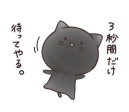 yurui nyanko Sticker sticker #14203352