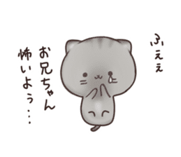 yurui nyanko Sticker sticker #14203353