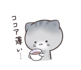 yurui nyanko Sticker sticker #14203354
