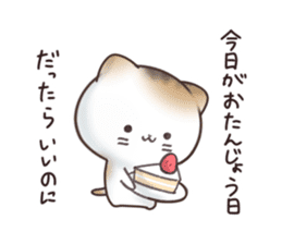 yurui nyanko Sticker sticker #14203355