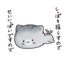 yurui nyanko Sticker sticker #14203356