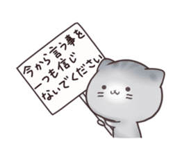 yurui nyanko Sticker sticker #14203357