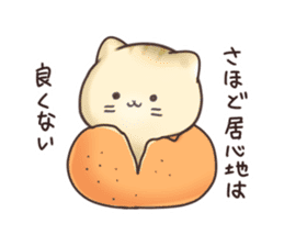 yurui nyanko Sticker sticker #14203358