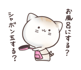 yurui nyanko Sticker sticker #14203359