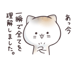 yurui nyanko Sticker sticker #14203360