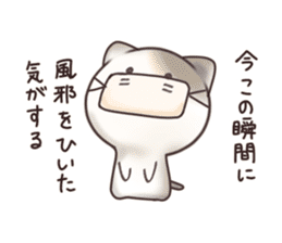 yurui nyanko Sticker sticker #14203361