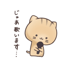 yurui nyanko Sticker sticker #14203362