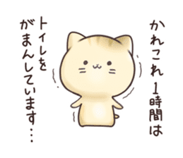 yurui nyanko Sticker sticker #14203363
