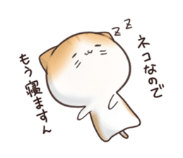 yurui nyanko Sticker sticker #14203365