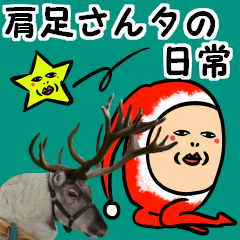 kata-asi-santa