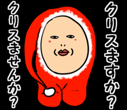 kata-asi-santa sticker #14203372