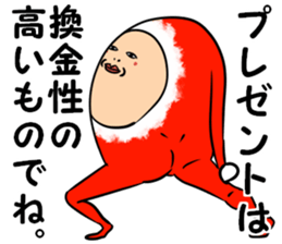 kata-asi-santa sticker #14203384