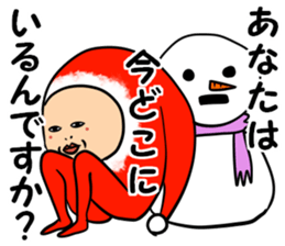 kata-asi-santa sticker #14203390
