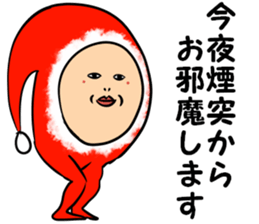kata-asi-santa sticker #14203401