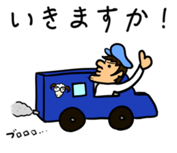 Gelato-man from Kagawa sticker #14203424