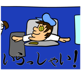 Gelato-man from Kagawa sticker #14203427