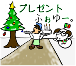 Gelato-man from Kagawa sticker #14203433