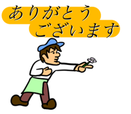 Gelato-man from Kagawa sticker #14203434