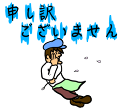 Gelato-man from Kagawa sticker #14203435