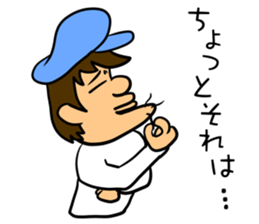 Gelato-man from Kagawa sticker #14203437