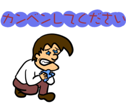 Gelato-man from Kagawa sticker #14203438